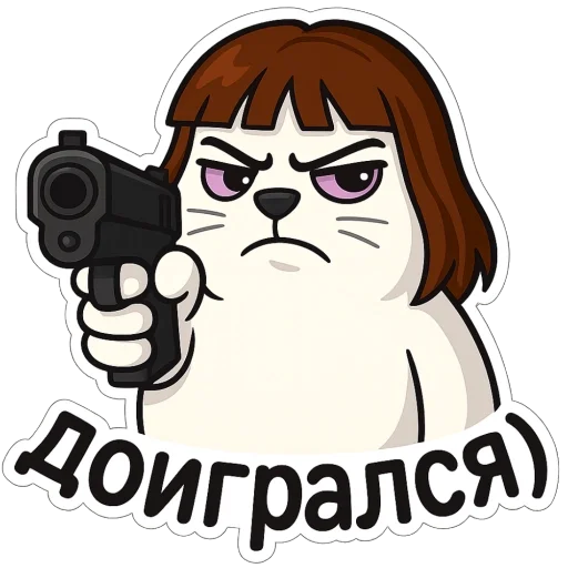  – стикер для Telegram