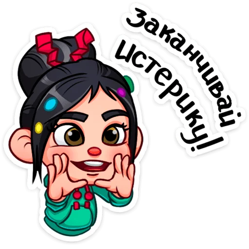  – стикер для Telegram