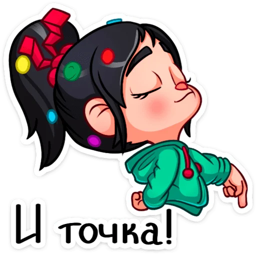  – стикер для Telegram