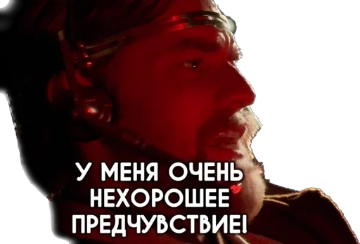  – стикер для Telegram