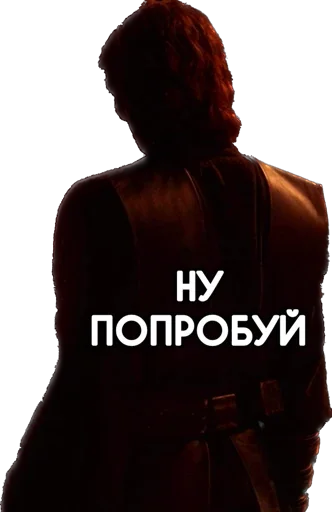  – стикер для Telegram