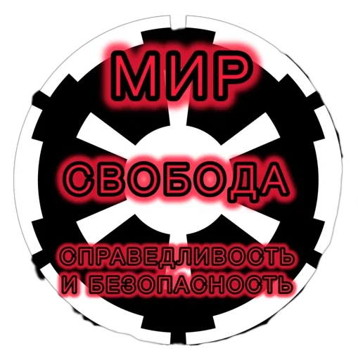  – стикер для Telegram