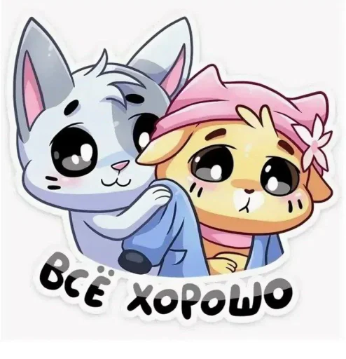  – стикер для Telegram