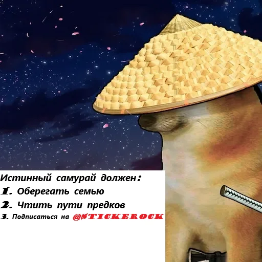  – стикер для Telegram