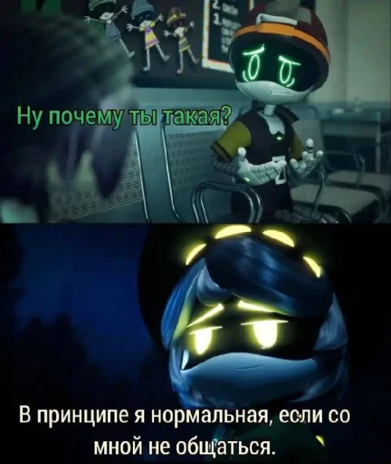  – стикер для Telegram