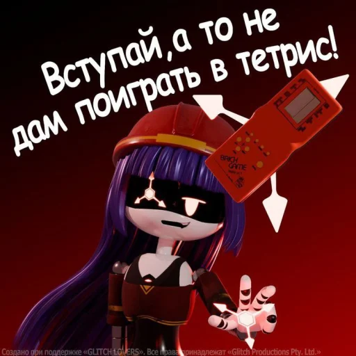 – стикер для Telegram