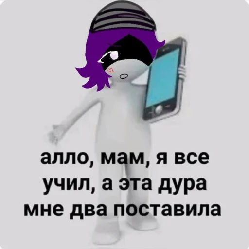  – стикер для Telegram