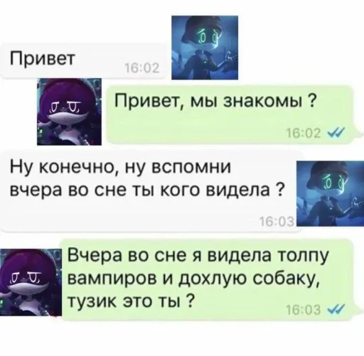  – стикер для Telegram
