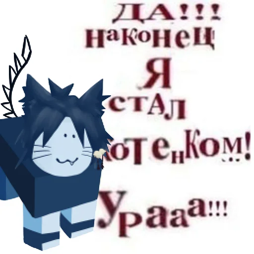  – стикер для Telegram