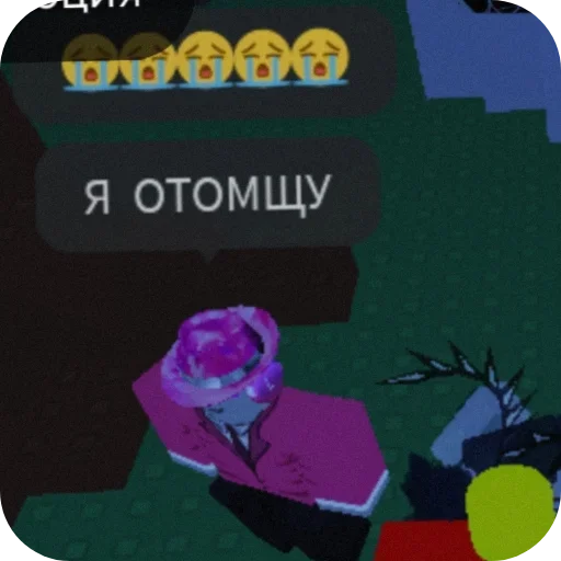  – стикер для Telegram