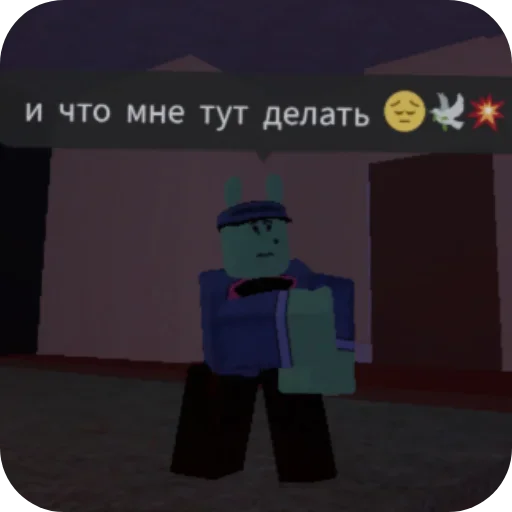  – стикер для Telegram