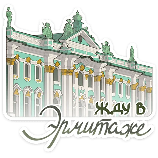  – стикер для Telegram