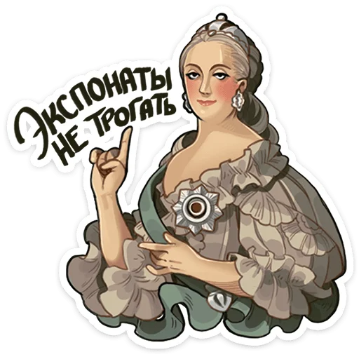  – стикер для Telegram