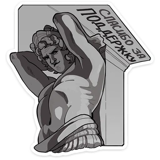  – стикер для Telegram