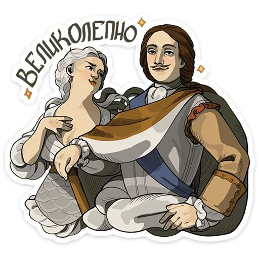  – стикер для Telegram