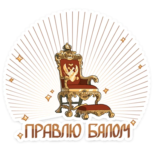  – стикер для Telegram