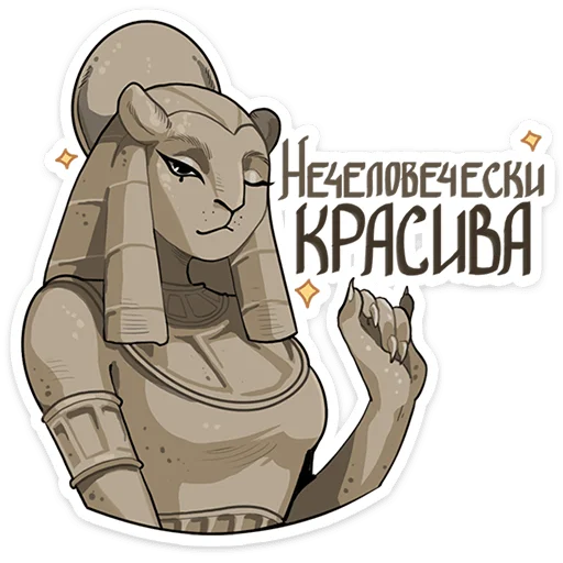  – стикер для Telegram