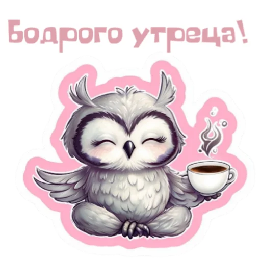  – стикер для Telegram