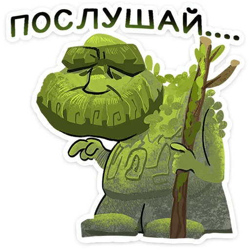  – стикер для Telegram