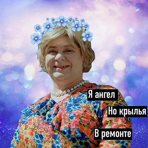  – стикер для Telegram