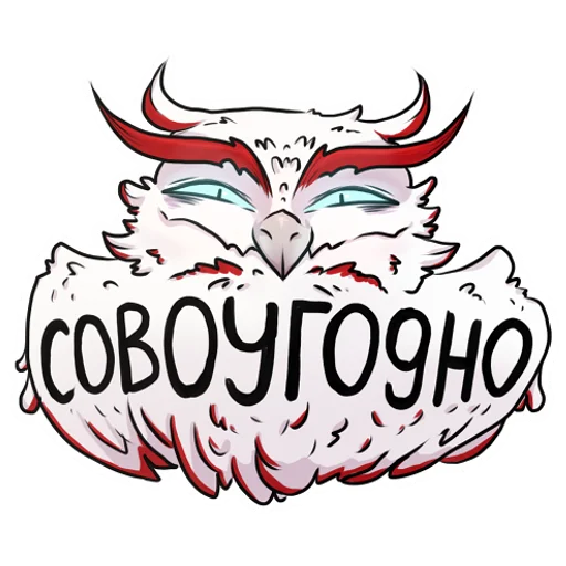  – стикер для Telegram