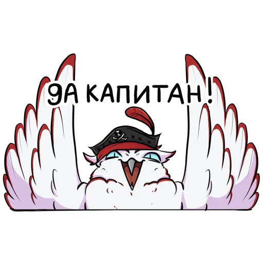  – стикер для Telegram