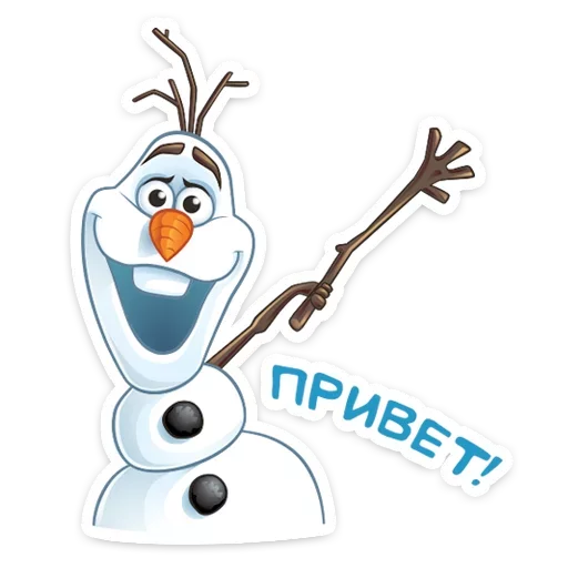  – стикер для Telegram