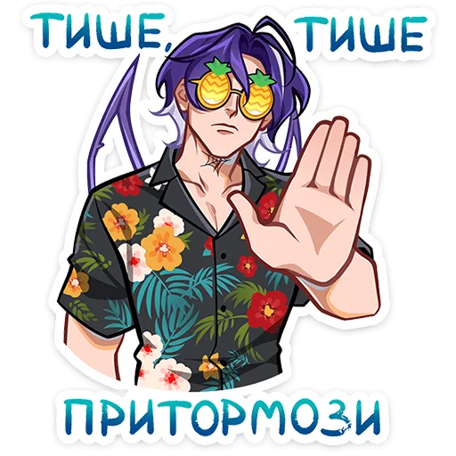  – стикер для Telegram