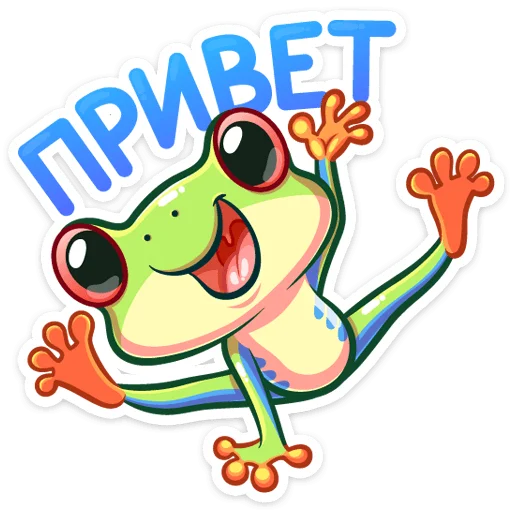  – стикер для Telegram
