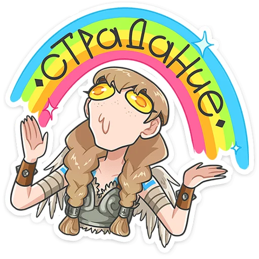 – стикер для Telegram