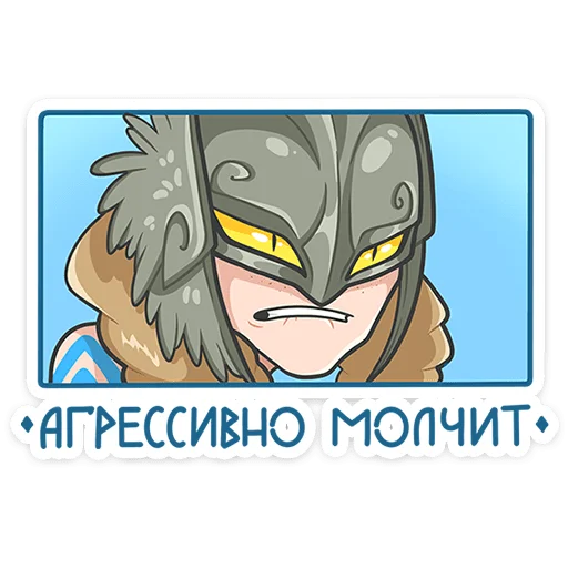  – стикер для Telegram
