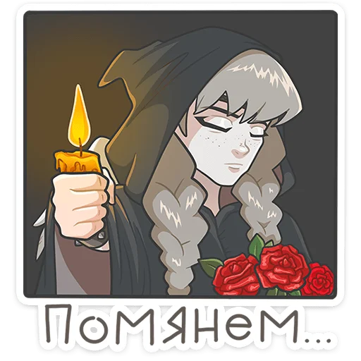  – стикер для Telegram