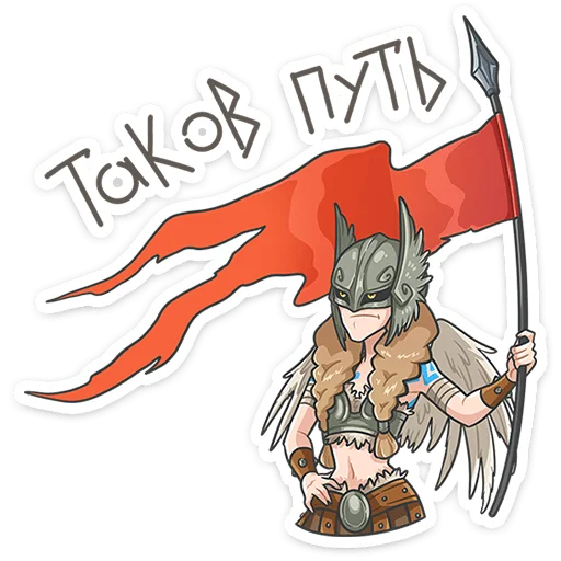  – стикер для Telegram