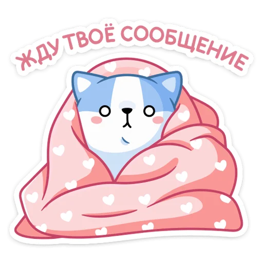  – стикер для Telegram
