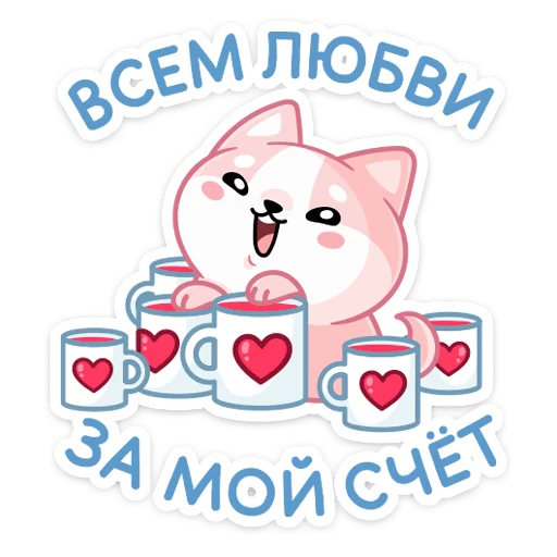  – стикер для Telegram