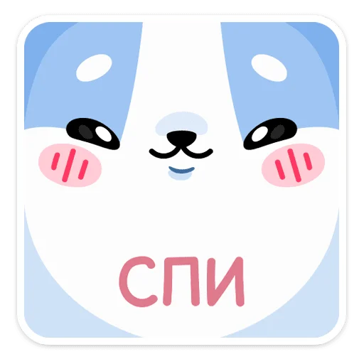  – стикер для Telegram