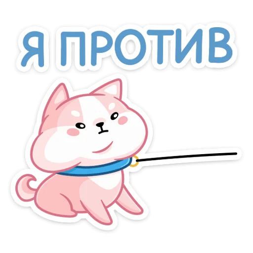  – стикер для Telegram