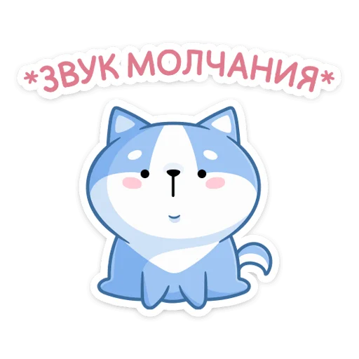  – стикер для Telegram