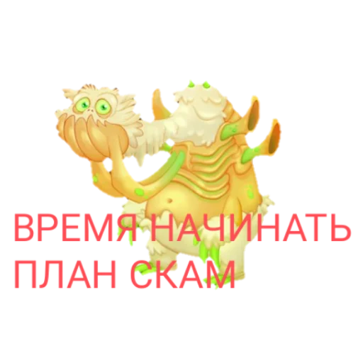  – стикер для Telegram