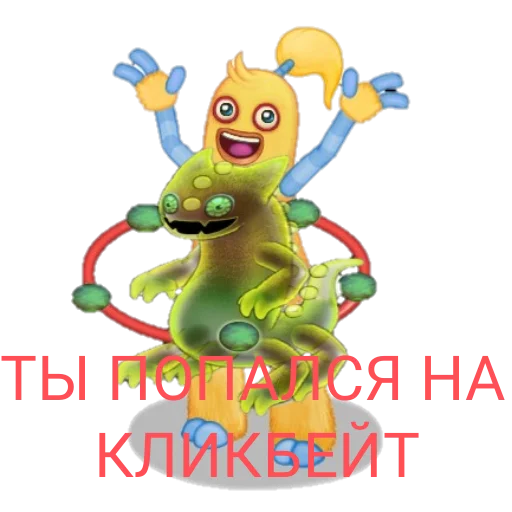  – стикер для Telegram