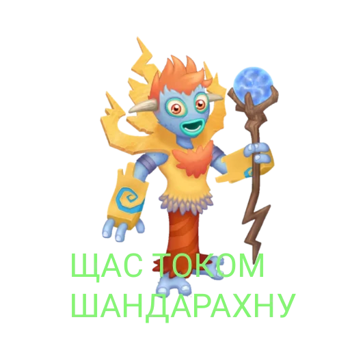  – стикер для Telegram