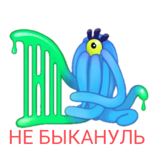  – стикер для Telegram