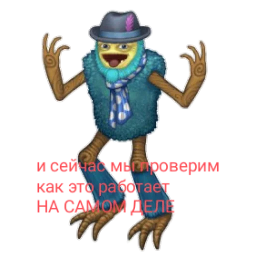  – стикер для Telegram
