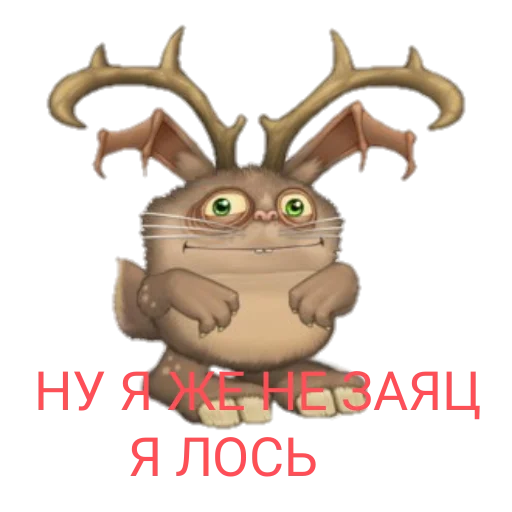 – стикер для Telegram
