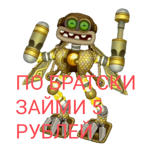  – стикер для Telegram