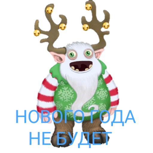  – стикер для Telegram