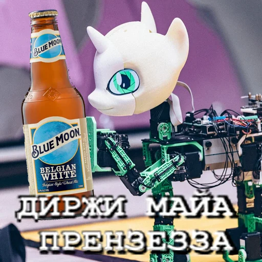  – стикер для Telegram