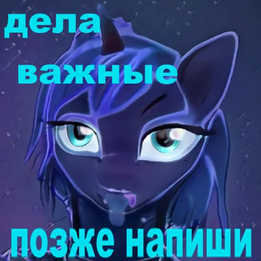  – стикер для Telegram