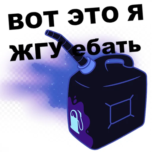  – стикер для Telegram