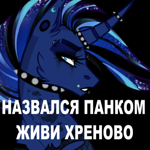  – стикер для Telegram